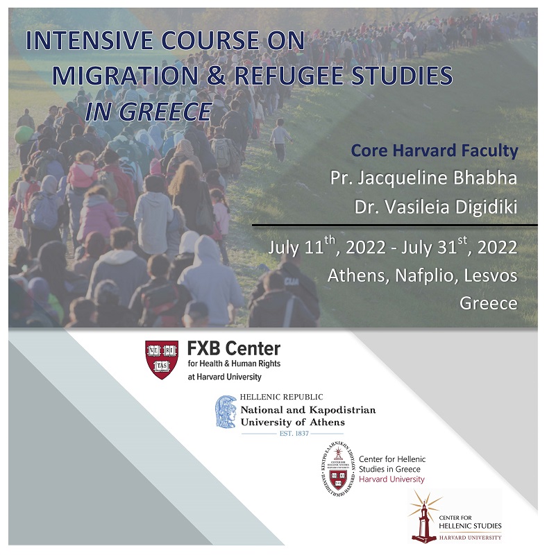 Nku Calendar 2022 Applications Are Open For The New Summer Course On Migration And Refugee  Studies | Center For Hellenic Studies In Greece