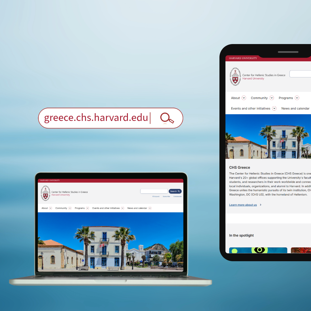 Promotional visual for the CHS Greece website: a search bar with the URL "greece.chs.harvard.edu" and magnifying glass icon. A laptop and a smartphone screen both display the website, with the Harvard logo and navigation menus visible on both devices. The background is a soft blue gradient.