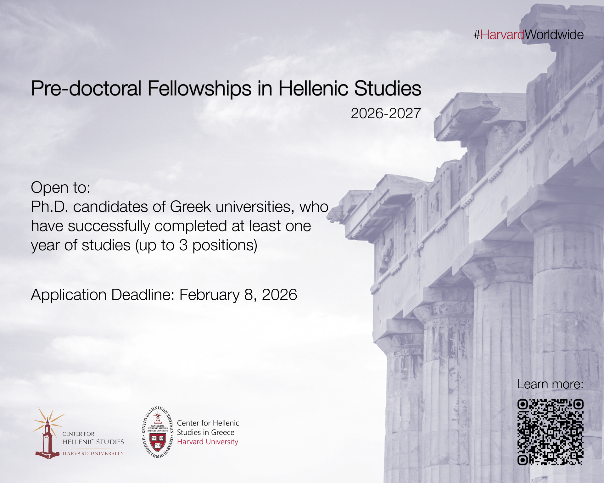 Poster for the Pre-doctoral Fellowships in Hellenic Studies for 2026–2027. Background shows a soft image of ancient Greek columns. Text notes eligibility for Ph.D. candidates at Greek universities and an application deadline of February 8, 2026.