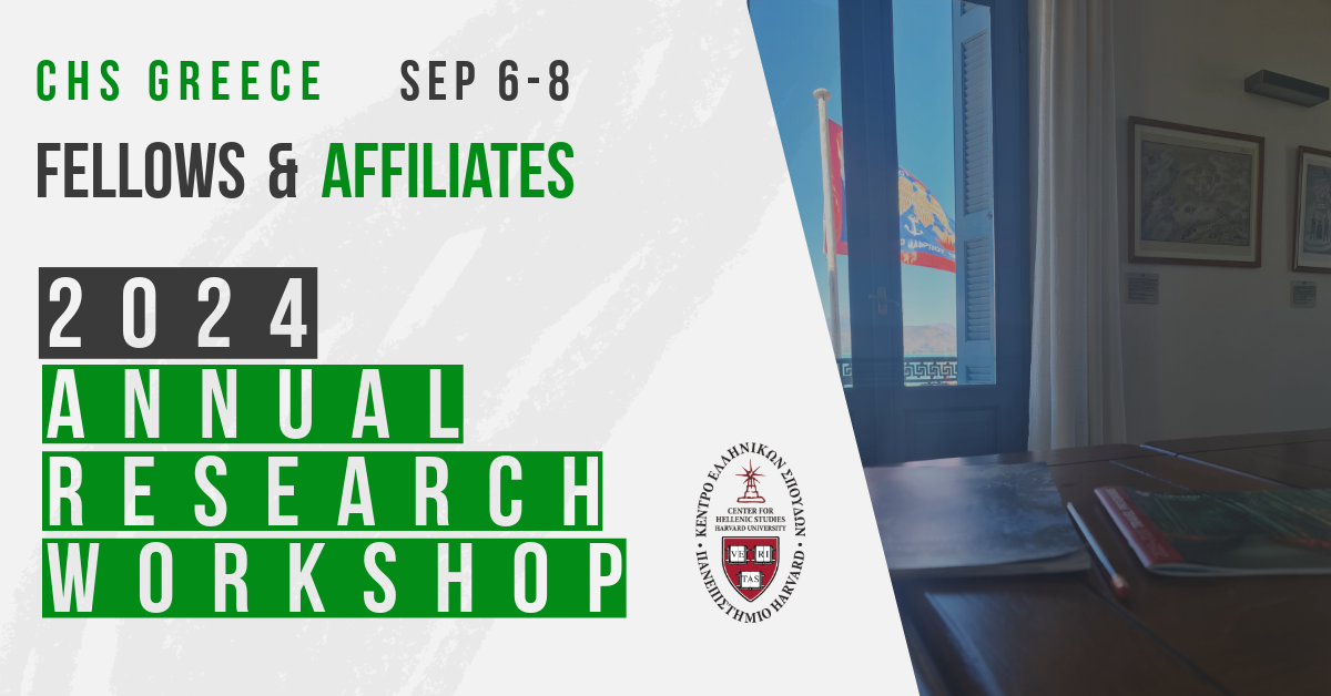 The 4th research workshop's poster with the title, dates and the CHS Greece logo. On the right side, there is a view from the Center's Fellows Room depicting an office and a view of the sea and a waving flag through a window.