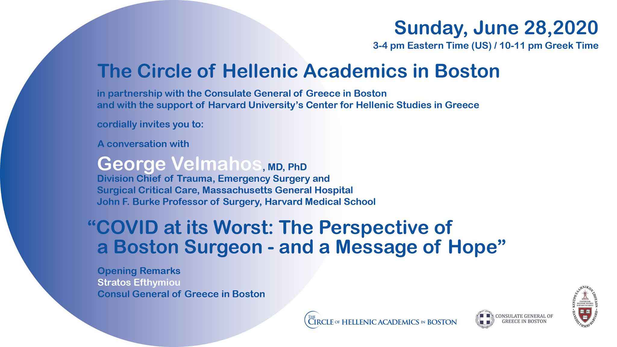 George Velmahos online event poster.jpg