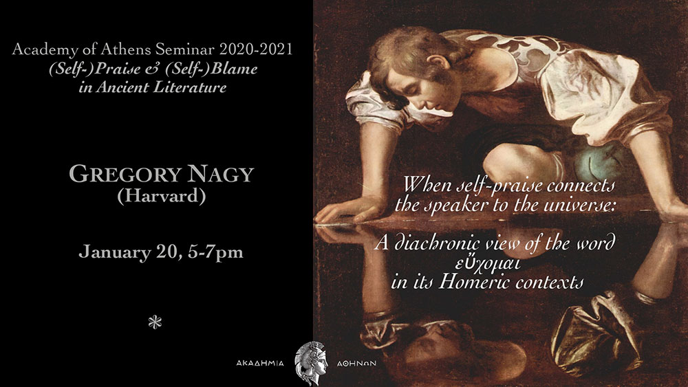 Invitation poster containing speakers' name, title of presentation, date and time of the event.
