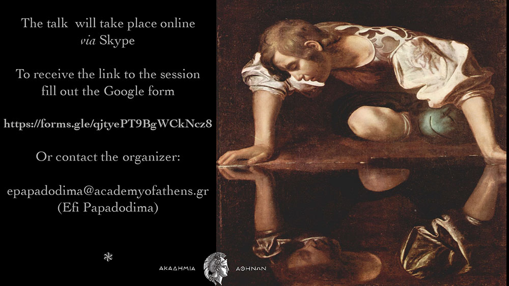 Invitation poster containing registration link and the organizer's (Efi Papadodima) contact email: epapadodima(at)academyofathens.gr