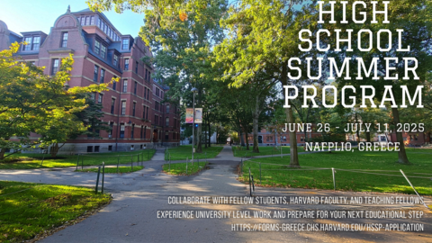 2025 HSSP Poster.