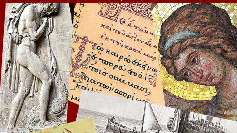 Poster for a teacher training seminar, "The Teaching of History through Resources II," held in Nafplio on October 11-12, 2025. The poster shows various historical images including ancient art, manuscripts, a mosaic, a caricature, and refugees arriving by boat. Logos of collaborating institutions appear at the bottom.