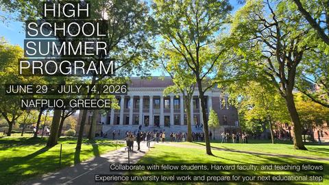 Poster for the High School Summer Program in Nafplio, Greece that will run from June 29 to July 14, 2026. The background shows students walking in front of Harvard’s Widener Library on a sunny day.