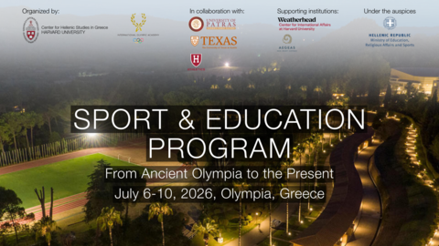 Poster for the Sport & Education Program, held July 6–10, 2026, in Olympia, Greece. Background shows a nighttime aerial view of illuminated athletic facilities and surrounding greenery.