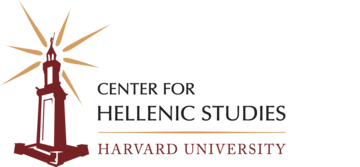 Logo of the Center for Hellenic Studies in the US.