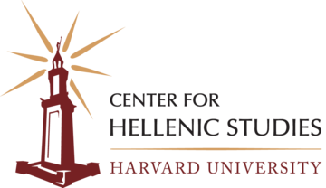 Harvard's Center for Hellenic Studies in Washington, DC, logo
