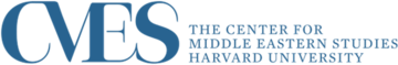 Logo of Harvard University's Center for Middle Eastern Studies