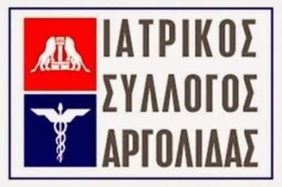 iatrikos_syllogos_argolidas_logo.jpg
