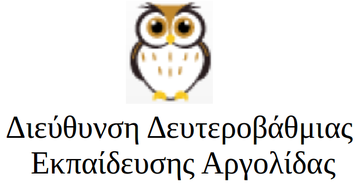 logo_dde_argolidas.png