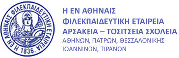 Society for the Promotion of Education and Learning logo
