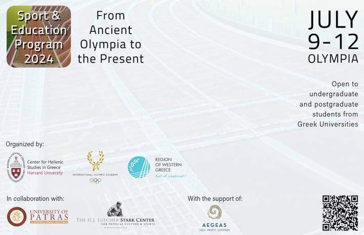 Poster for the 2024 Sport and Education Program featuring logos of organizing and supporting institutions. The program title, location, and dates are displayed alongside a QR code leading to the dedicated webpage. The image background shows a close-up of a track and field stadium. The text also mentions information about the participants' pool.