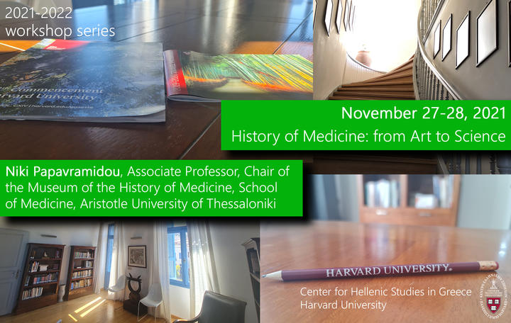 Photo collage depicting Harvard leaflets, a staircase, the CHS Greece Fellows' Room, and a pencil on a desk.
