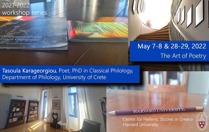 Photo collage depicting Harvard leaflets, a staircase, the CHS Greece Fellows' Room, and a pencil on a desk.