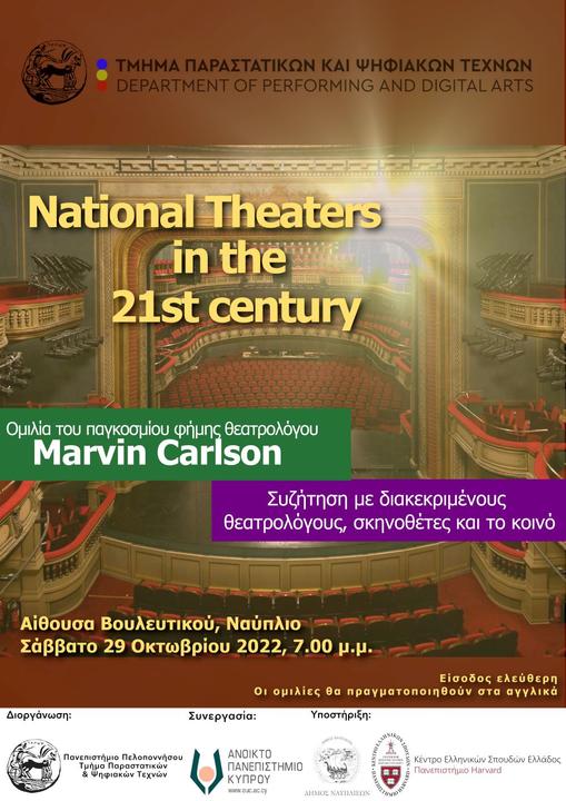 An empty big theater auditorium is reflected at the performing stage. Information about the speaker, title, coorganizers and supporting institutions are displayed.