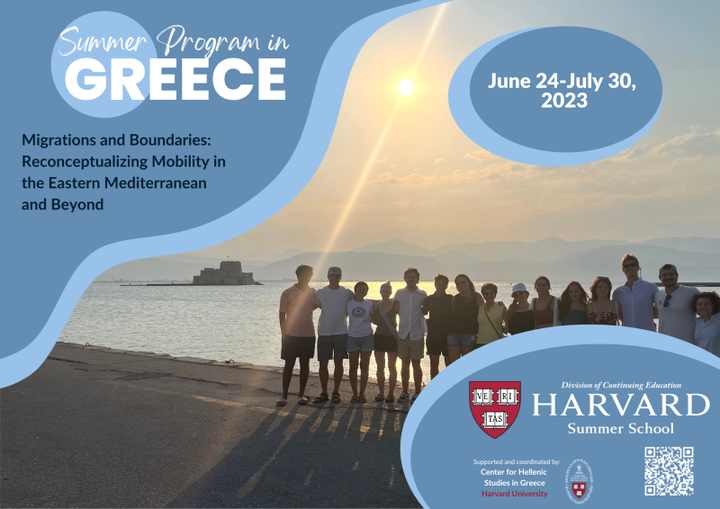 Group of people posing with their arms around their shoulders in front of a sea sunset view. The program's title and the organizing institutions' logos are also presented against a blue background.