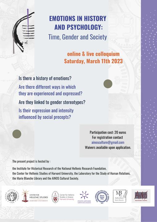 Activity's poster with information about the topic, the details for participation as well as the logos of all contributing parties