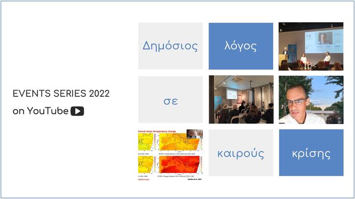 Poster with the Events Series 2022 title in Greek, featuring a few grey and blue tiles as well as photos from the events against a white background.