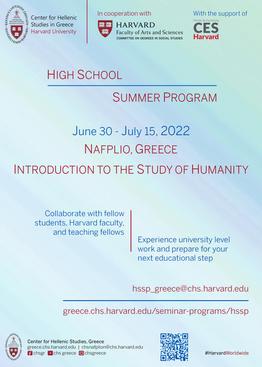 HSSP poster with information about the program's collaborating partners as well as the dates and place it will be held, communication details, and relevant weblink.