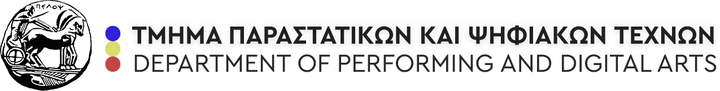 Logo of the Department of Performing and Digital Arts, School of Arts, University of the Peloponnese.