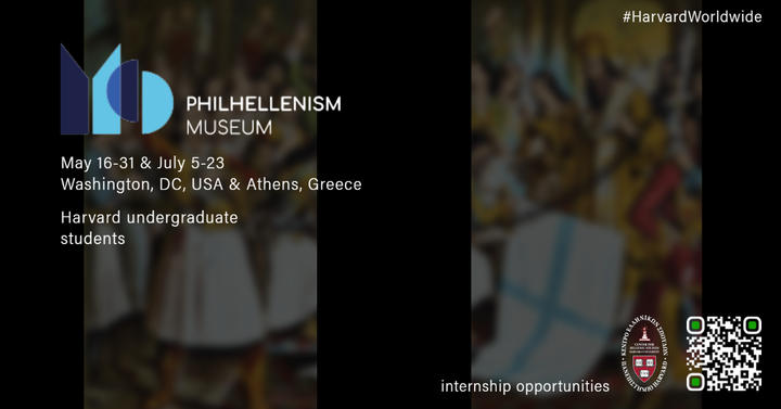 Museum of Philhellenism Internship poster 2023.