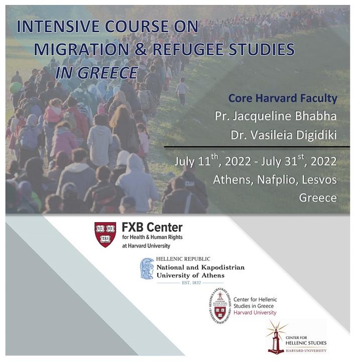 Poster for summer course on Migration and Refugee studies with logos of the organizing institutions and a background photo of hundreds of refugees walking, carrying their belongings.
