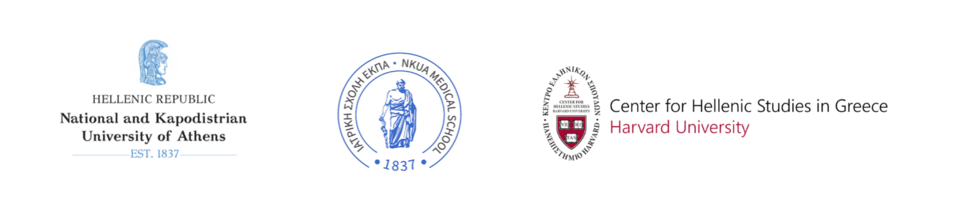 Logos of the collaborating institutions for the Genomic Medicine Course.