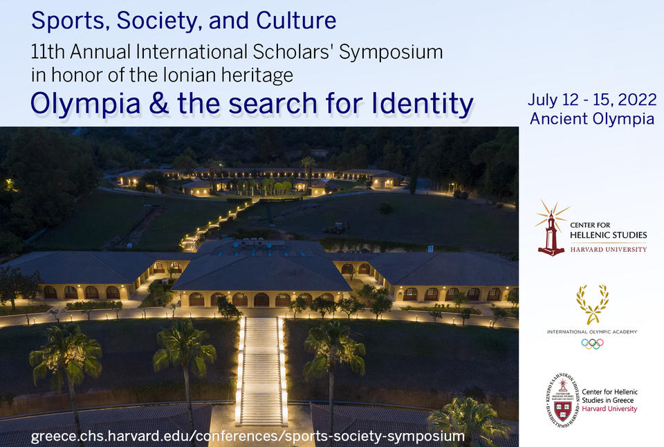 Night photo of International Olympic Academy premises in Ancient Olympia, along with the full title, dates, and logos of organizers of 2022 symposium.