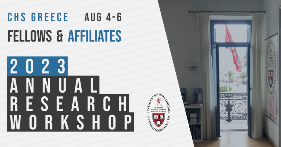 Poster with the 3rd research workshop, the dates and the logo of CHS Greece. On the right a view of a flag from inside the first floor of the library at CHS Greece.