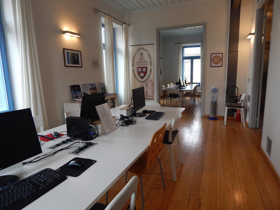CHS Greece: Digital Library.
