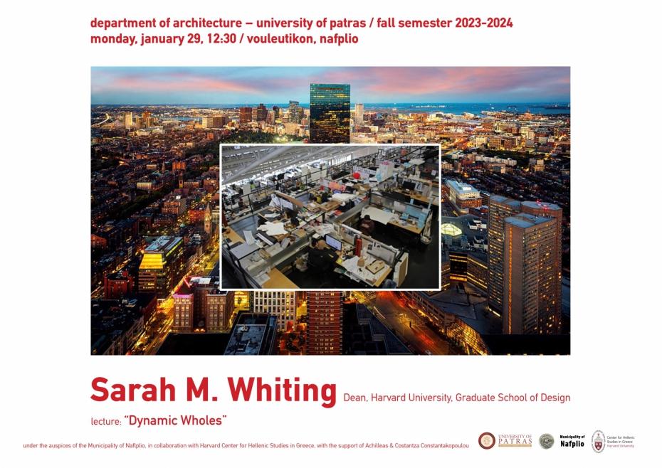 Poster with the event's details. Centrally a cityscape unfolds with towering skyscrapers during sunset. A different frame features a work or study environment with spacious offices arranged in the expansive interior.