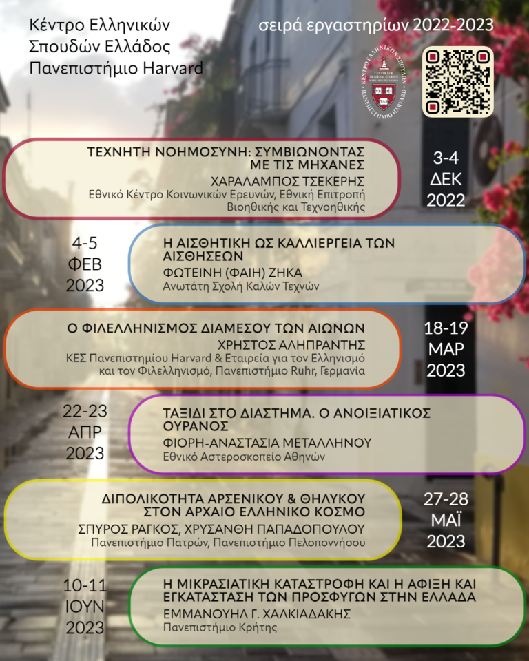 workshops_22-23_insta_copy-1.png