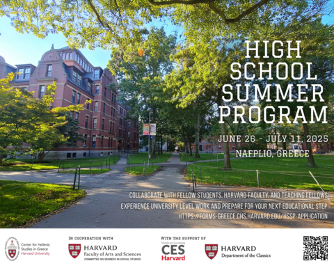 2025 HSSP Poster.