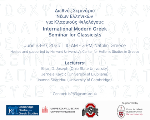 International Modern Greek Seminar for Classicists poster.