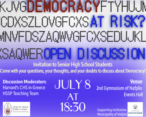 Promotional poster for an open discussion on "Is Democracy at Risk?" featuring a coded background with random letters, overlayed with highlighted words and event details. 