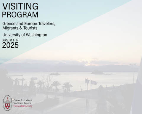Poster for “Visiting Program: Greece and Europe—Travelers, Migrants & Tourists” by University of Washington, August 1–14, 2025, with a sunset waterfront background and Harvard's CHS Greece logo.