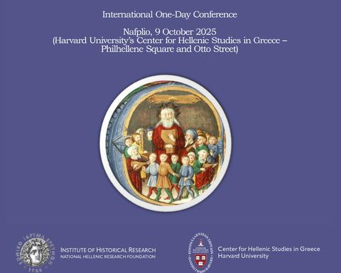 Poster for an academic conference titled "Instructional Methods in Context: Teaching, Learning and Crafting in the Eastern Mediterranean during the Late Middle-Ages (13th-15th Centuries)" to be held in Nafplio on October 9, 2025, organized by the Institute of Historical Research (NHRF) with support from CHS Greece. It features a medieval illustration of a bearded teacher and students.