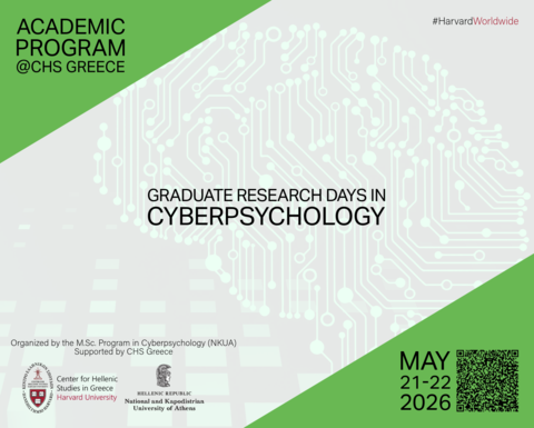 Poster with a green and gray circuit-board brain background announcing “Graduate Research Days in Cyberpsychology,” organized by the MSc Program in Cyberpsychology (NKUA) and supported by CHS Greece, taking place May 21-22, 2026.