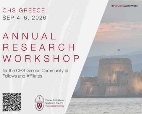 Banner for the CHS Greece 2026 Annual Research Workshop, Sep 4–6, for fellows and affiliates, with a CHS Greece Harvard University logo and the Bourtzi fortress in the background.