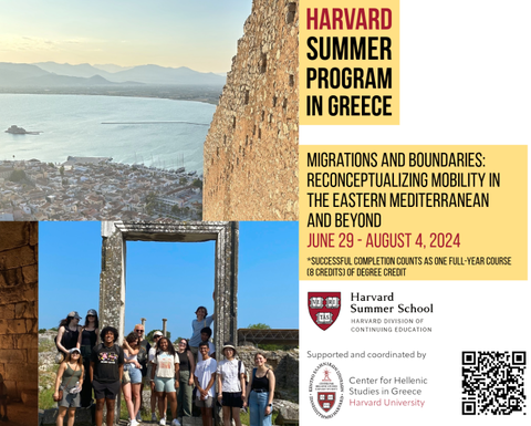 Harvard Summer School in Greece 2024 poster with the HSS and CHS Greece's logos, program's dates & title. On the left, a photo grid with 2023 participants in 4 representative sites of interest.
