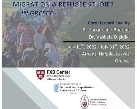 Poster for summer course on Migration and Refugee studies with logos of the organizing institutions and a background photo of hundreds of refugees walking, carrying their belongings.